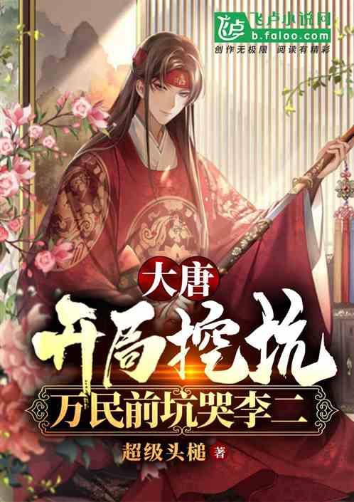 蓝狐视频